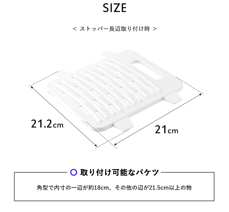 特典付 山崎実業 バケツで使える洗濯＆浸け置き板 タワー tower 公式 洗濯板 浸け置き板 10133 10134 白 黒 yamazaki | tower | 13