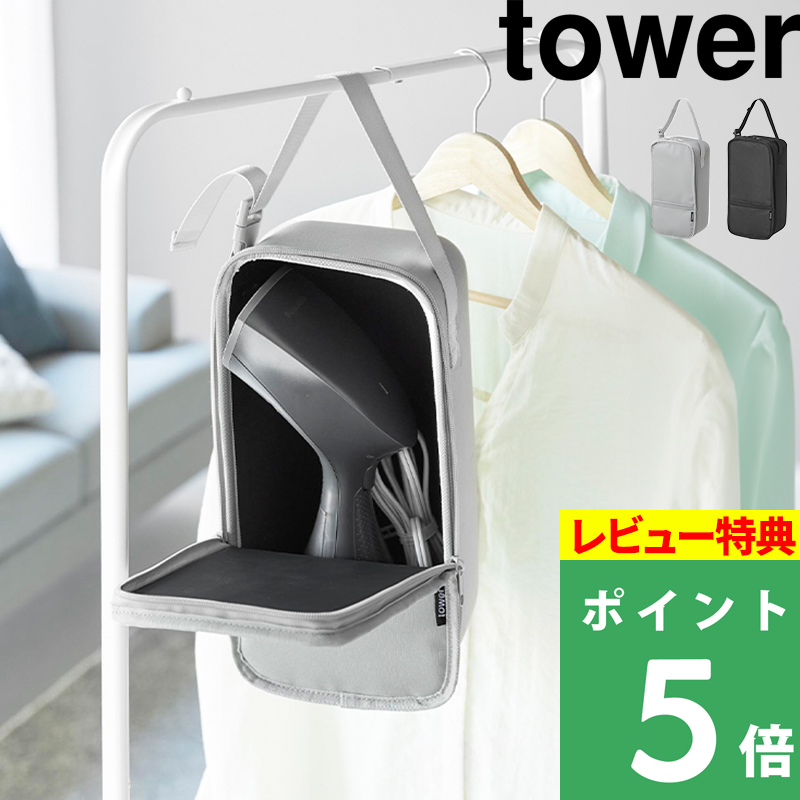 D.B.K社 スチーム&ドライアイロンとtowerのケース D.B.K.社/スチーム&ドライ・アイロン - 北欧、暮らしの道具店