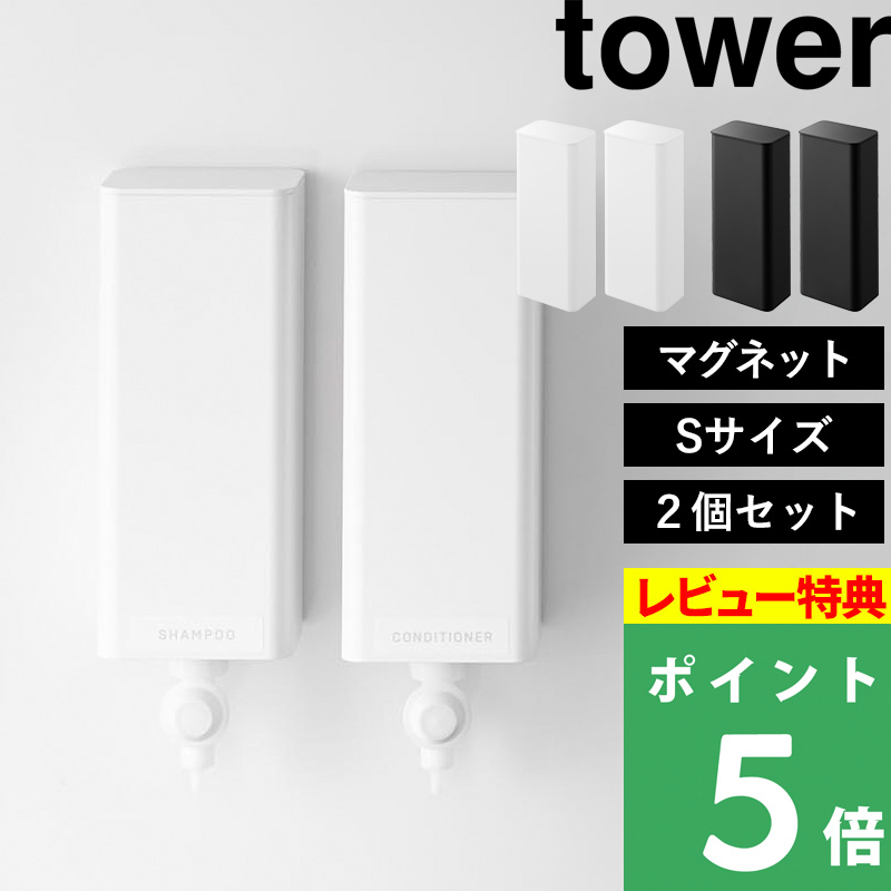 Tt R }OlbgoX[lߑւpE`fBXyT[[z_[ ^[ S 2Zbg tower  10139 10140   Vi