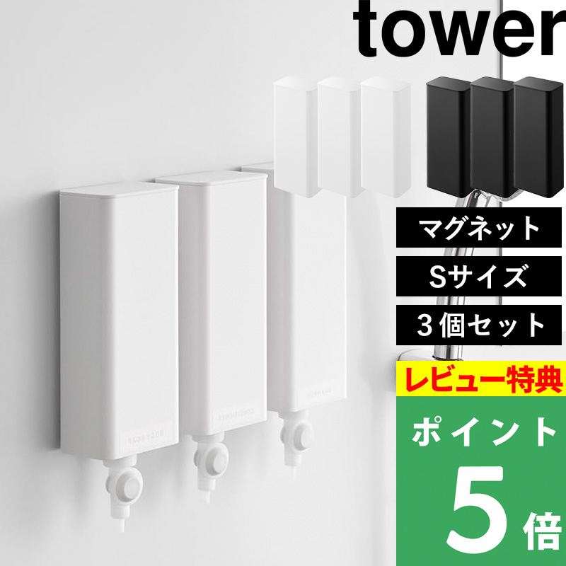 Tt R }OlbgoX[lߑւpE`fBXyT[[z_[ ^[ S 3Zbg tower  10139 10140   Vi