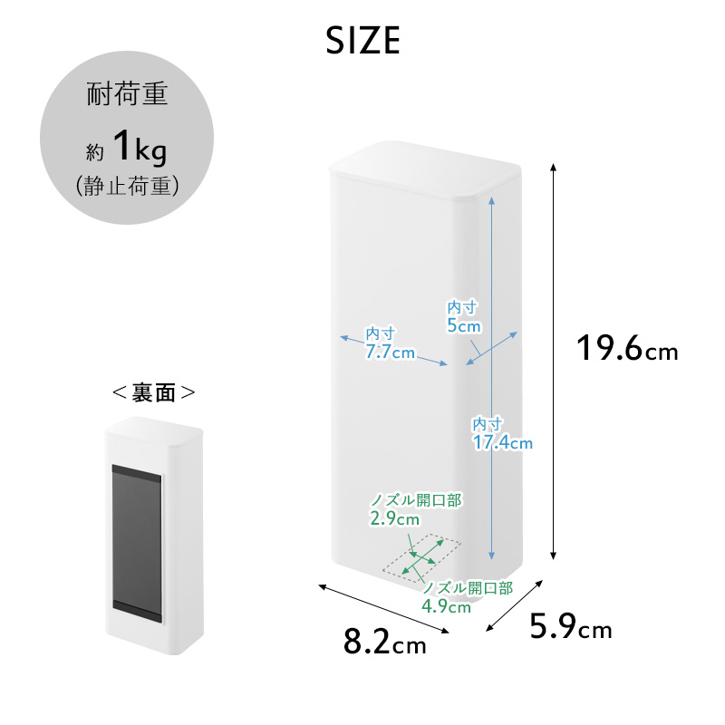 tower 山崎実業 マグネットバスルーム詰め替えパウチディスペンサー