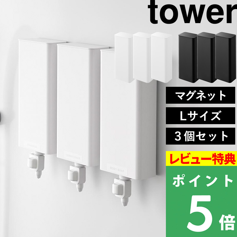 Tt R }OlbgoX[lߑւpE`fBXyT[[z_[ ^[ L 3Zbg tower  10141 10142   Vi