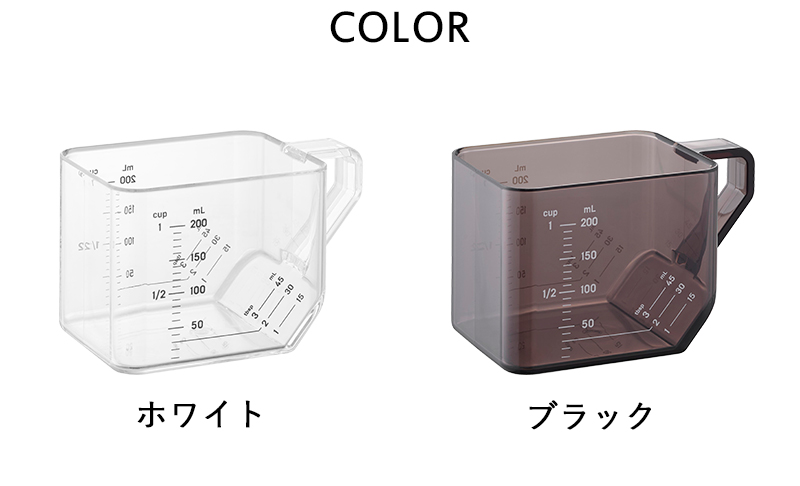 tower 山崎実業 大さじも量れる計量カップ タワー 公式 計量カップ