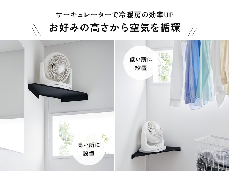 smart 特典付 山崎実業 ウォールコーナーサーキュレーターラック