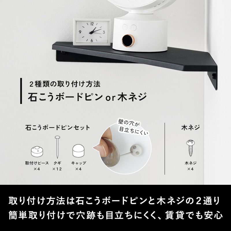 smart 特典付 山崎実業 ウォールコーナーサーキュレーターラック