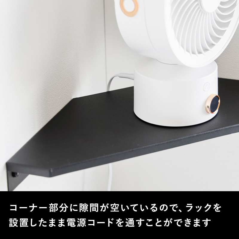 smart 特典付 山崎実業 ウォールコーナーサーキュレーターラック