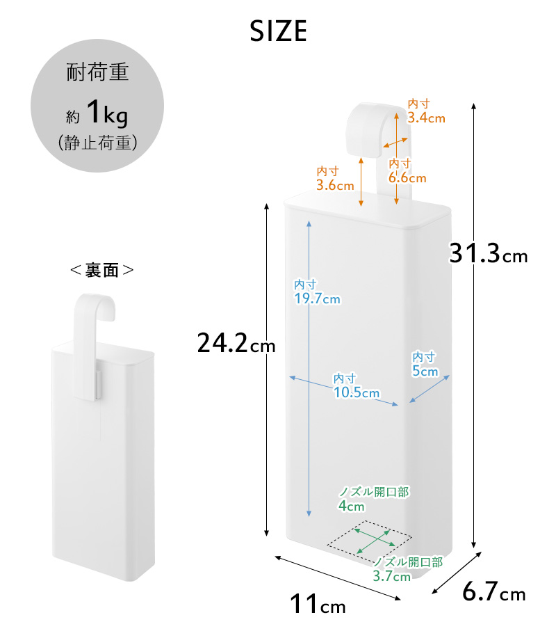 tower 特典付 山崎実業 引っ掛けバスルーム詰め替えパウチ tower 特典付 山崎実業 引っ掛けバスルーム詰め替えパウチ