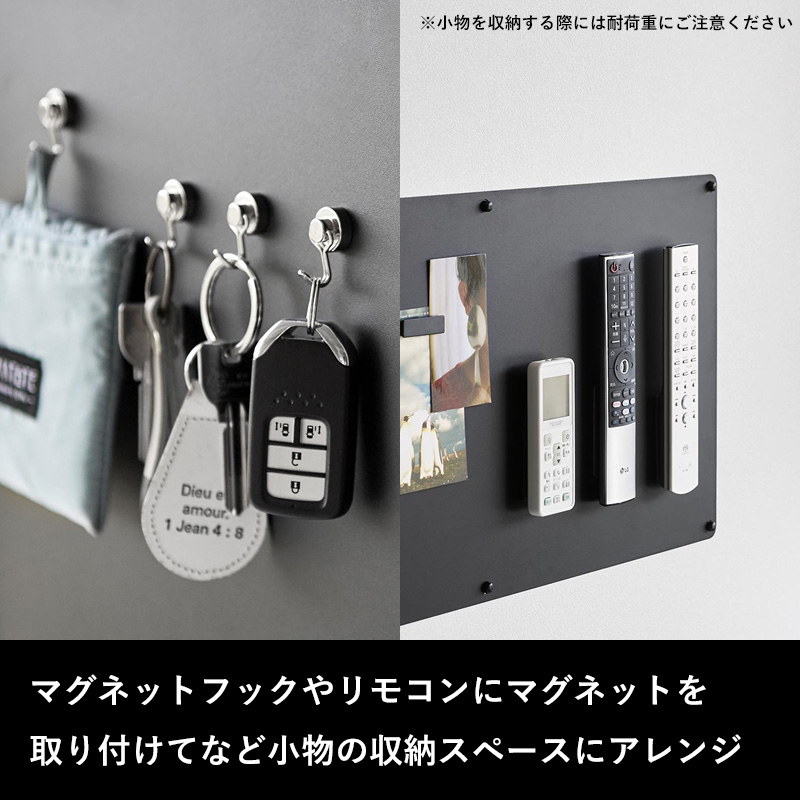 魔力の櫃　ボックストッパー　foil tower 特典付 山崎実業 ウォールプリントスチールパネル タワー