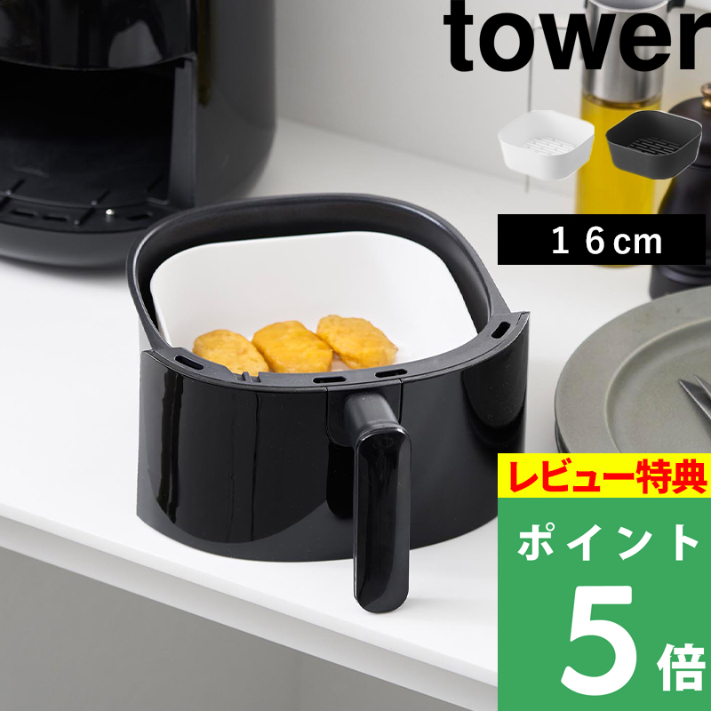 Tupperwareエアフライヤー 新品 tupperware タッパーウェア エアフライヤー ノンフライヤー