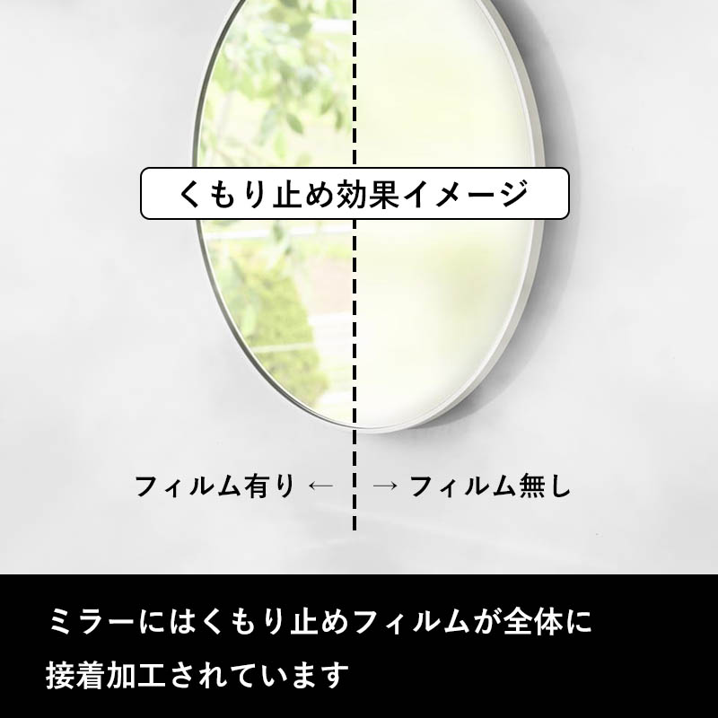 特典付 山崎実業 マグネットバスルーム樹脂ミラー タワー 丸型23cm ミラー 鏡 浴室 お風呂 シンプル おしゃれ 10171 10172 白 黒 公式 新商品 | tower | 08