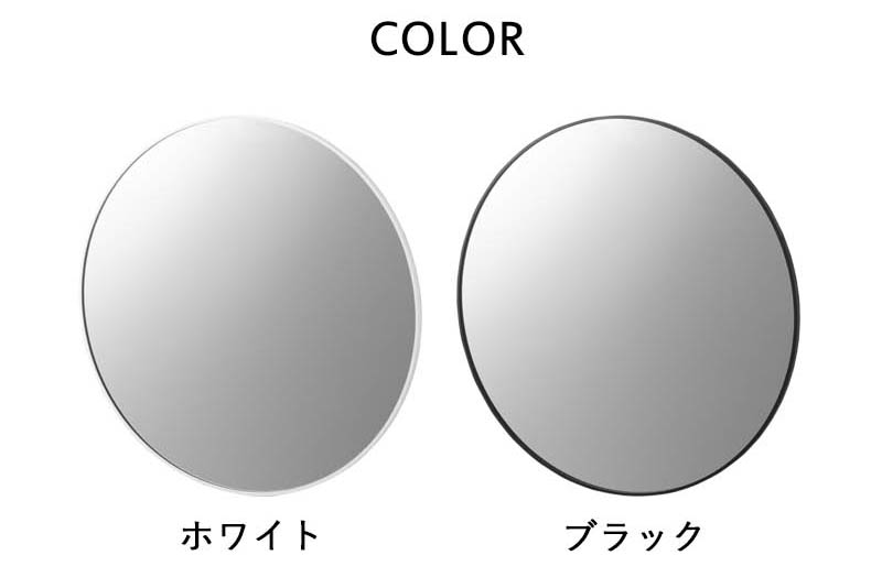 特典付 山崎実業 マグネットバスルーム樹脂ミラー タワー 丸型42cm ミラー 鏡 浴室 お風呂 シンプル おしゃれ 10173 10174 白 黒 公式 新商品 | tower | 13