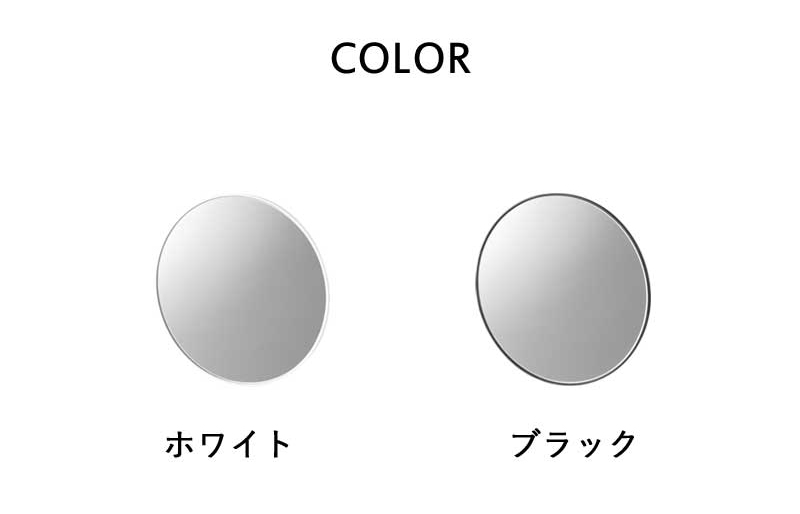 特典付 山崎実業 マグネットバスルームミラー タワー 丸型 23cm ミラー 鏡 浴室 お風呂 シンプル おしゃれ 10175 10176 白 黒 公式 新商品 | tower | 13