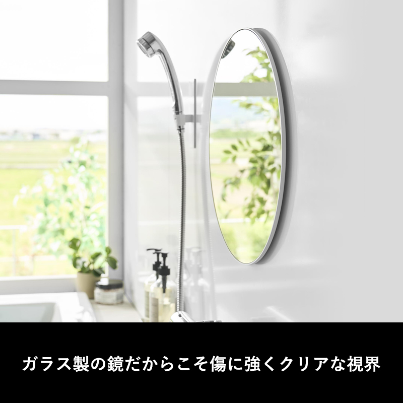 くらしのもり Yahoo!ショッピング店 - バスルームミラー・キャビネット