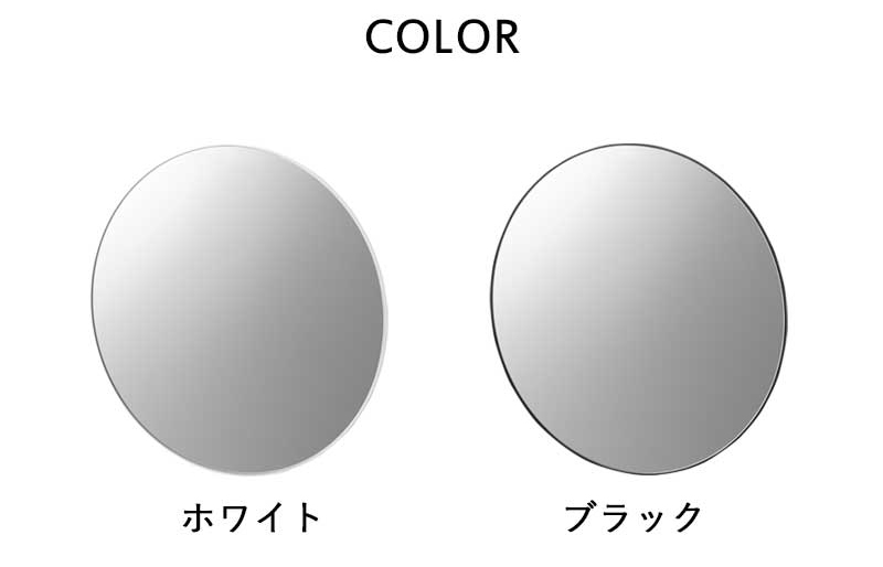 特典付 山崎実業 マグネットバスルームミラー タワー 丸型 42cm ミラー 鏡 浴室 お風呂 シンプル おしゃれ 10177 10178 白 黒 公式 新商品 | tower | 13