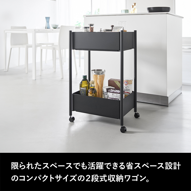 tower 山崎実業 小物トレー付き収納ワゴン 2段 タワー スリム ワゴン