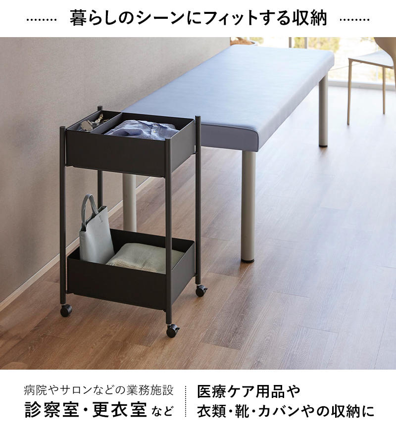 tower 特典付 山崎実業 小物トレー付き収納ワゴン 2段 タワー スリム