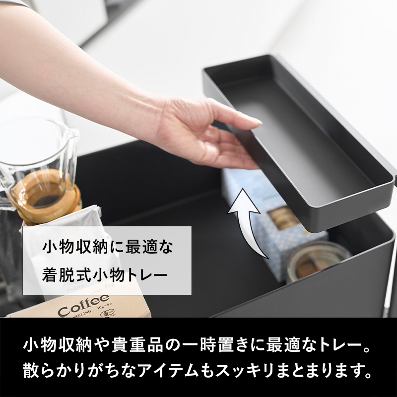 山崎実業 小物トレー付き収納ワゴン 2段 タワー tower スリム ワゴン バスケット キャスター付き コンパクト スチール 白 黒 10183 10184 公式 YAMAZAKIの画像