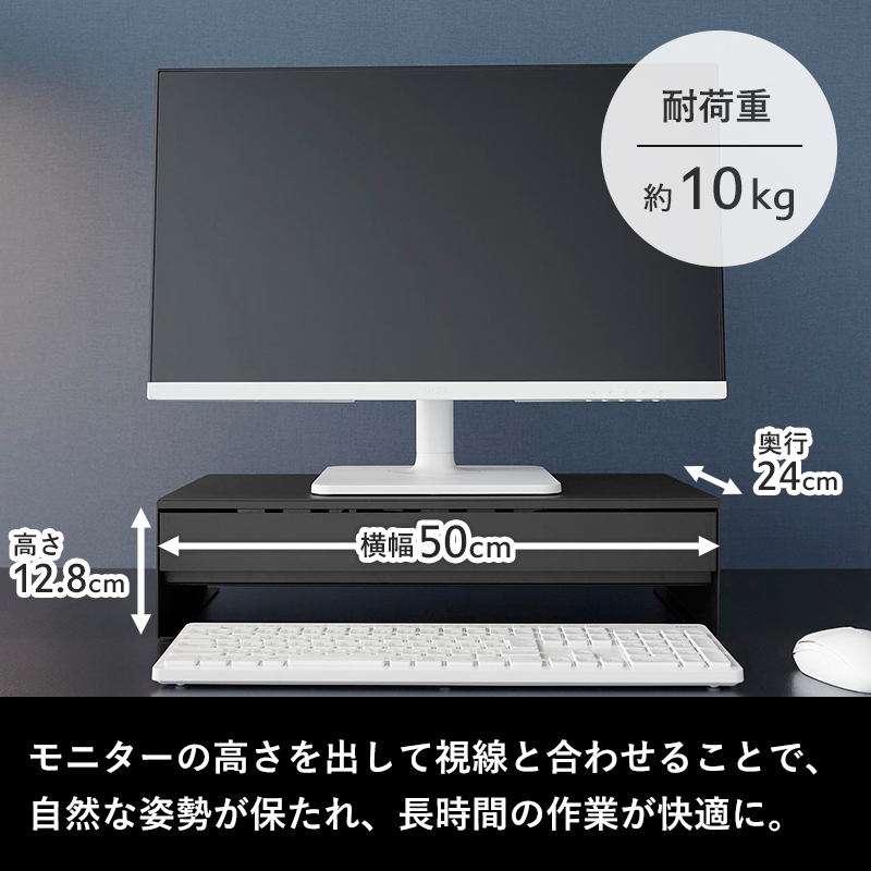 tower 山崎実業 ゲームコントローラーも入る引き出し付きモニター台