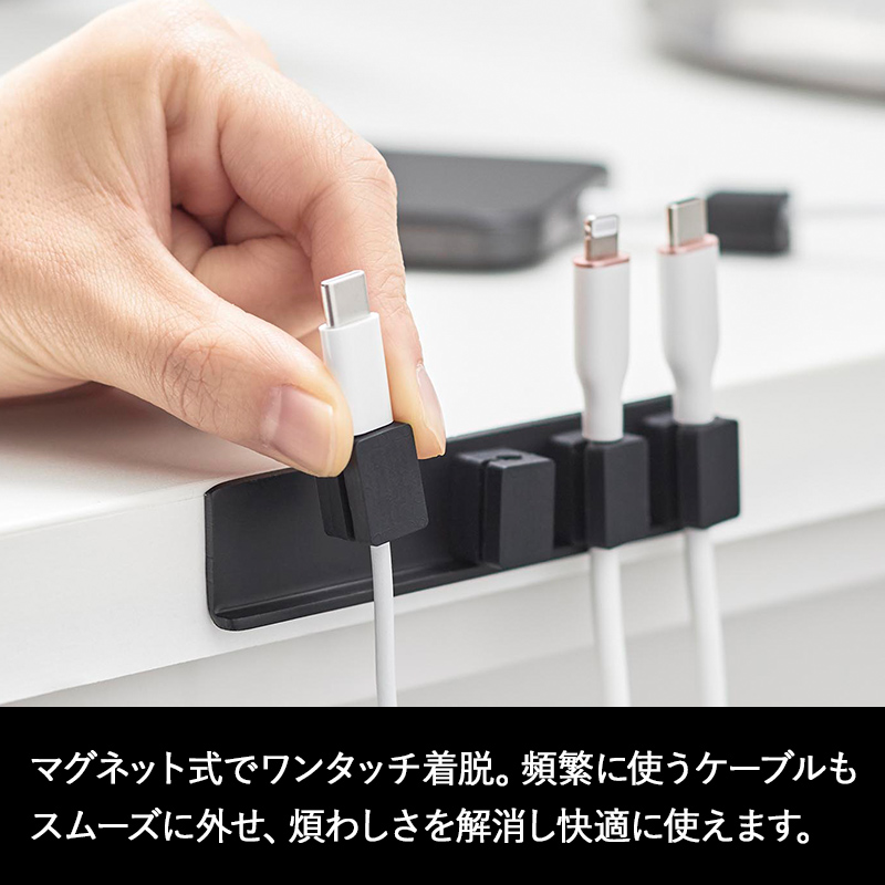 2個セット 充電ケーブル ホルダー テープ付き マグネット端子入れ 収納 楽天市場】マグネット ケーブルホルダー ケーブル整理 6個入り