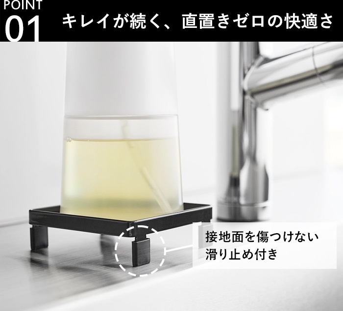 tower 山崎実業 ソープディスペンサーラック タワー ボトル収納