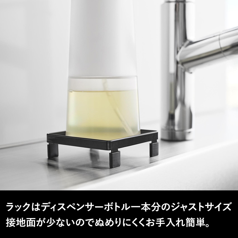 tower 特典付 山崎実業 ソープディスペンサーラック タワー ボトル収納