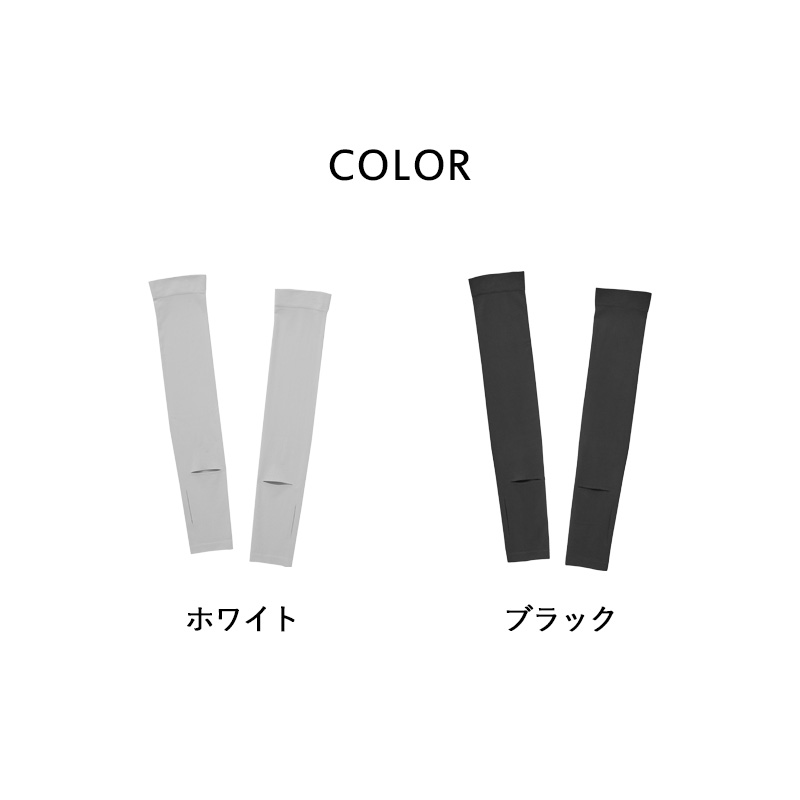 tower 山崎実業 リバーシブルで使えるアームカバー タワー UVカット