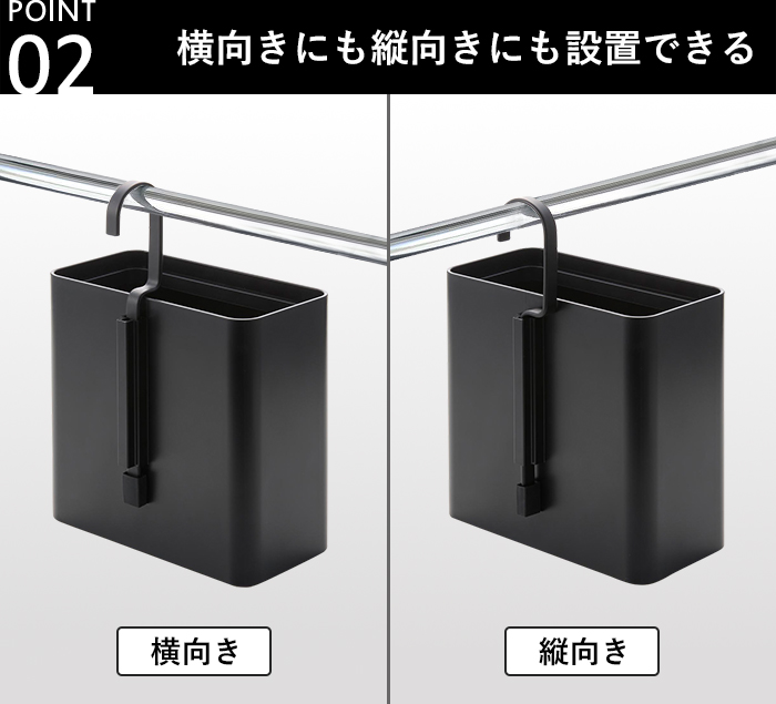 tower 特典付 山崎実業 引っ掛けられるゴミ箱 タワー 公式