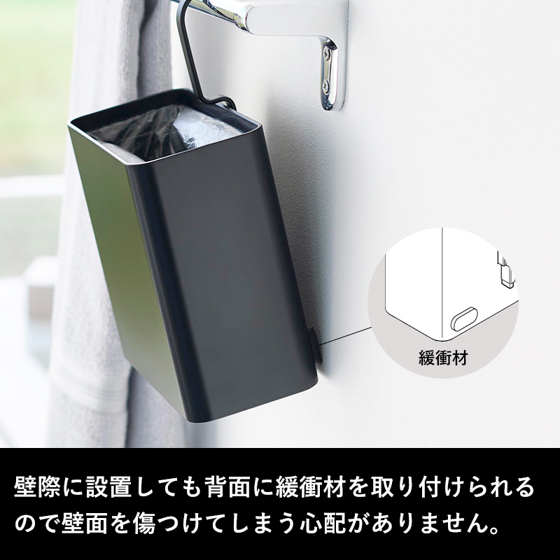 tower 特典付 山崎実業 引っ掛けられるゴミ箱 タワー 公式