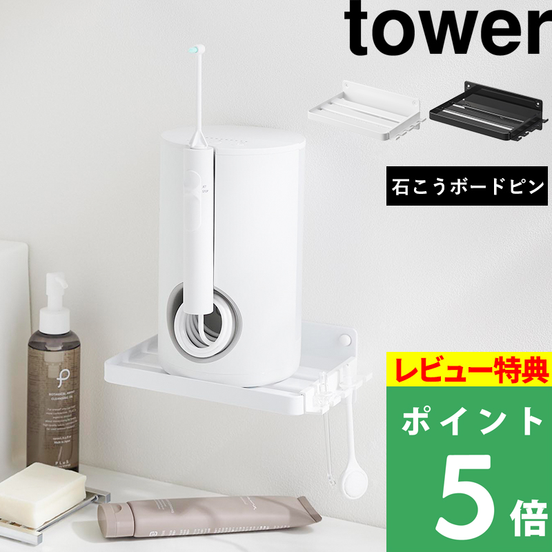 Tt R EH[I[PA[bN ^[ ΂{[hǑΉ tower  o WFbgEHbV[ 10221 10222   yamazaki