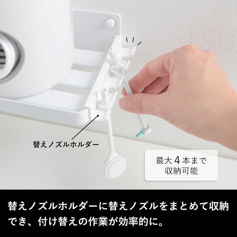 tower 山崎実業 ウォールオーラルケア洗浄器収納ラック タワー 石こう