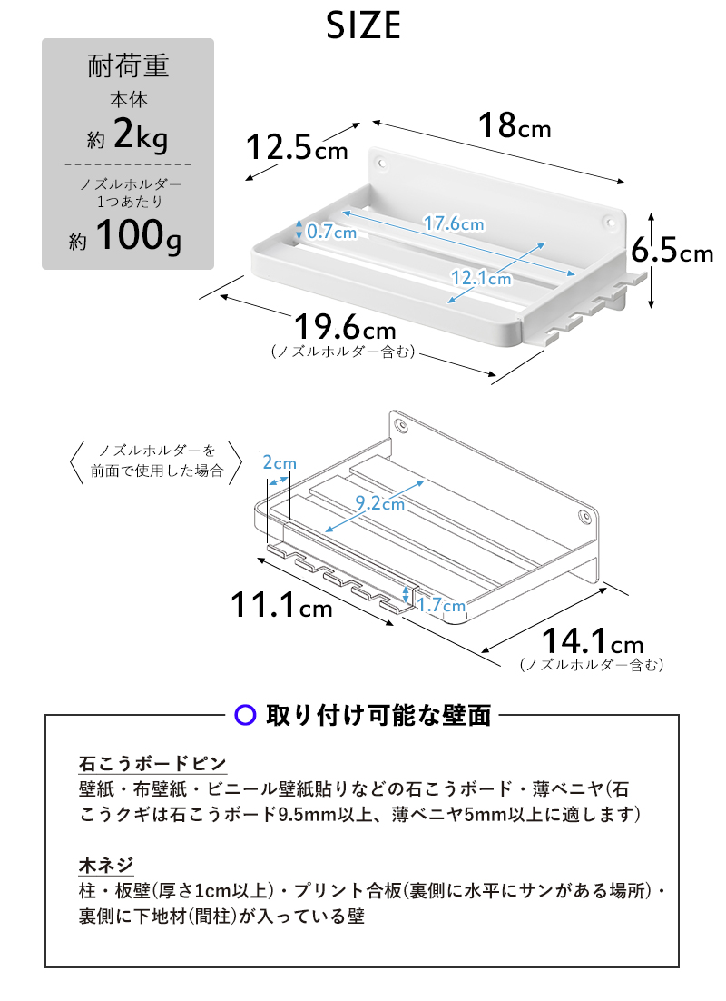 tower 山崎実業 ウォールオーラルケア洗浄器収納ラック タワー 石こう