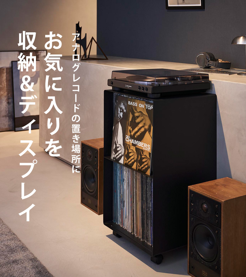 山崎実業レコードラック tower 2段 キャスター付き スチール製 10230 roomy_ymz6004-su024-0