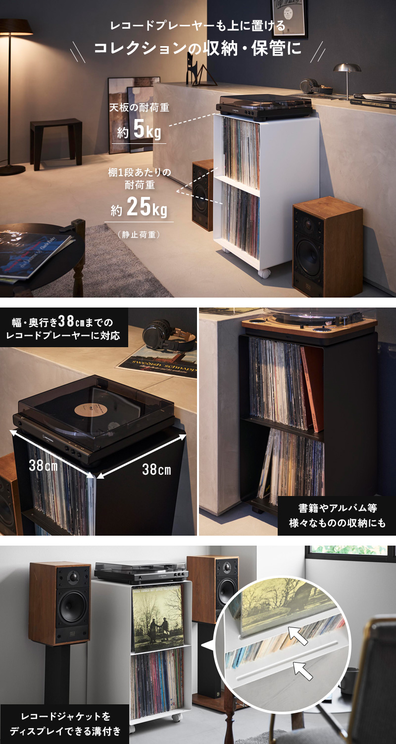 tower 山崎実業 レコードラック タワー キャスター付き オープンラック