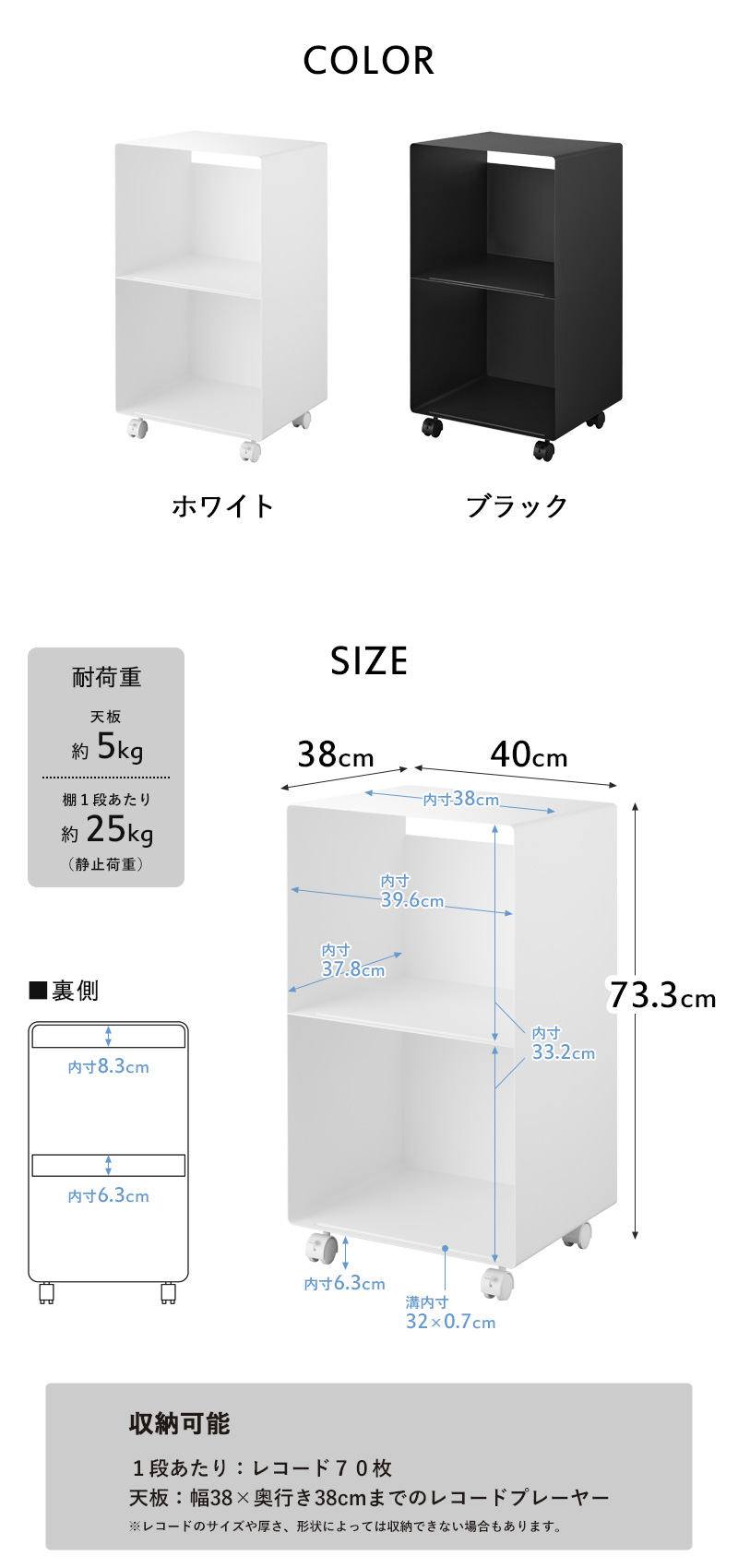 tower 山崎実業 レコードラック タワー キャスター付き オープンラック