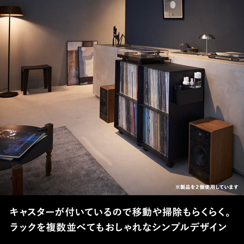 テクノ　ハウス　レコード　16セット 楽天市場】［ レコードラック タワー ］山崎実業 tower レコード