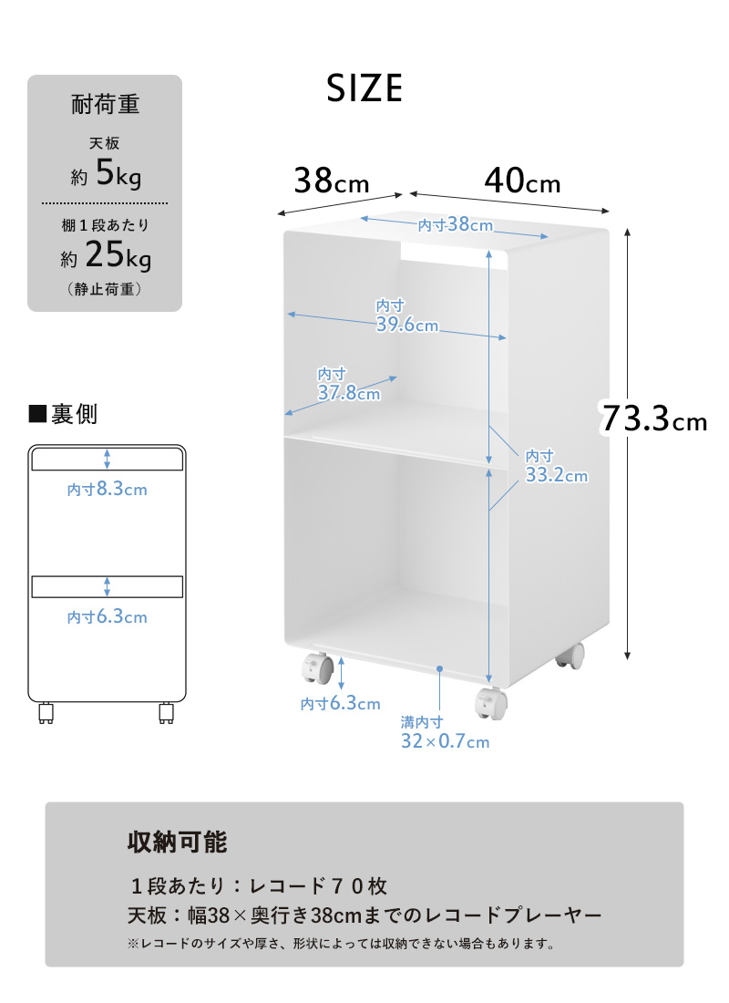 tower 山崎実業 レコードラック タワー キャスター付き オープンラック