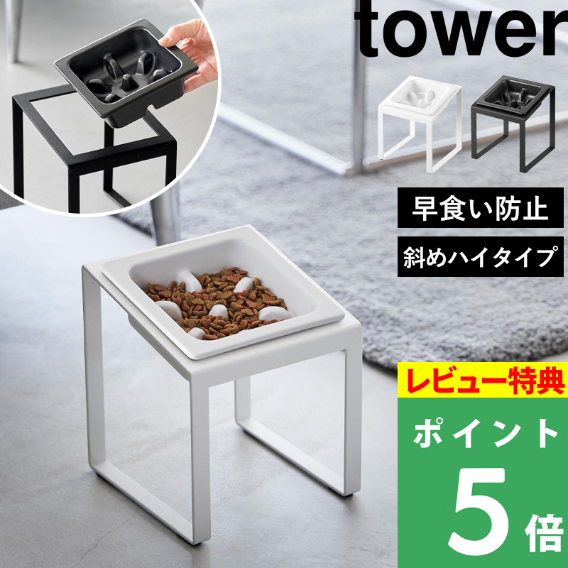 Tt R Hh~ybgt[h{EX^h ^[ ΂߃nC^Cv tower   L H   10239 10240 Vi