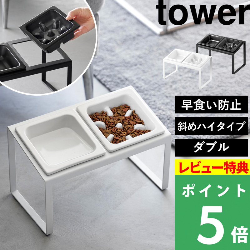 Tt R Hh~ybgt[h{EX^hZbg ^[ ΂߃nC^Cv tower   L H   10241 10242 Vi