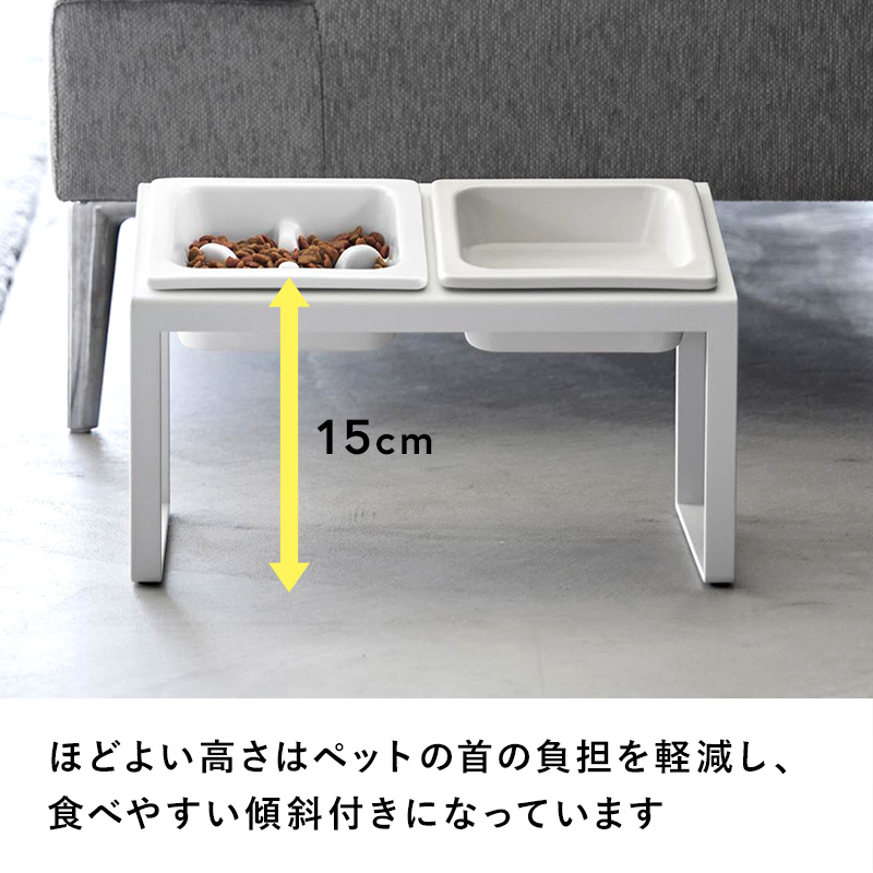 山崎実業 特典付 早食い防止ペットフードボウルスタンドセット