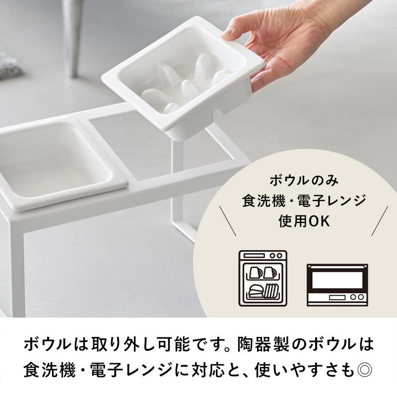 山崎実業 特典付 早食い防止ペットフードボウルスタンドセット