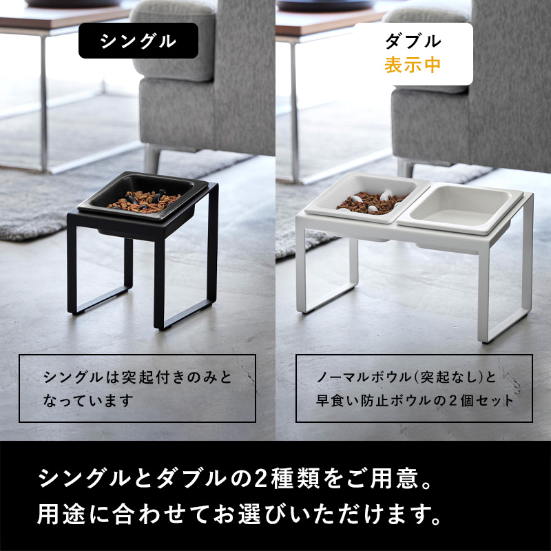 tower 特典付 山崎実業 早食い防止ペットフードボウルスタンド