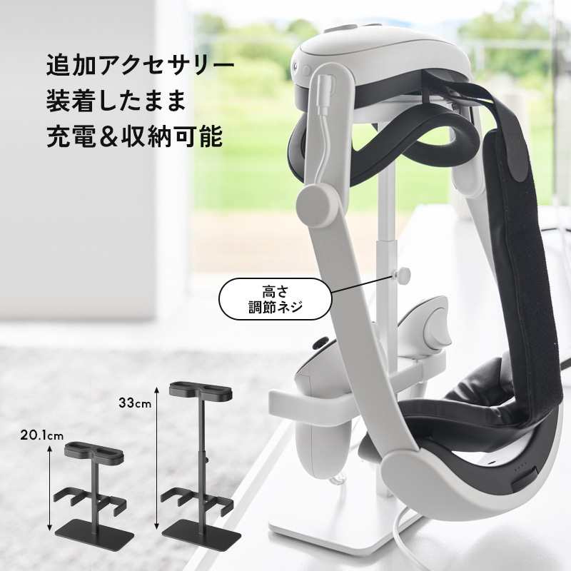 特典付 山崎実業 伸縮VRゴーグル&コントロー...の詳細画像5