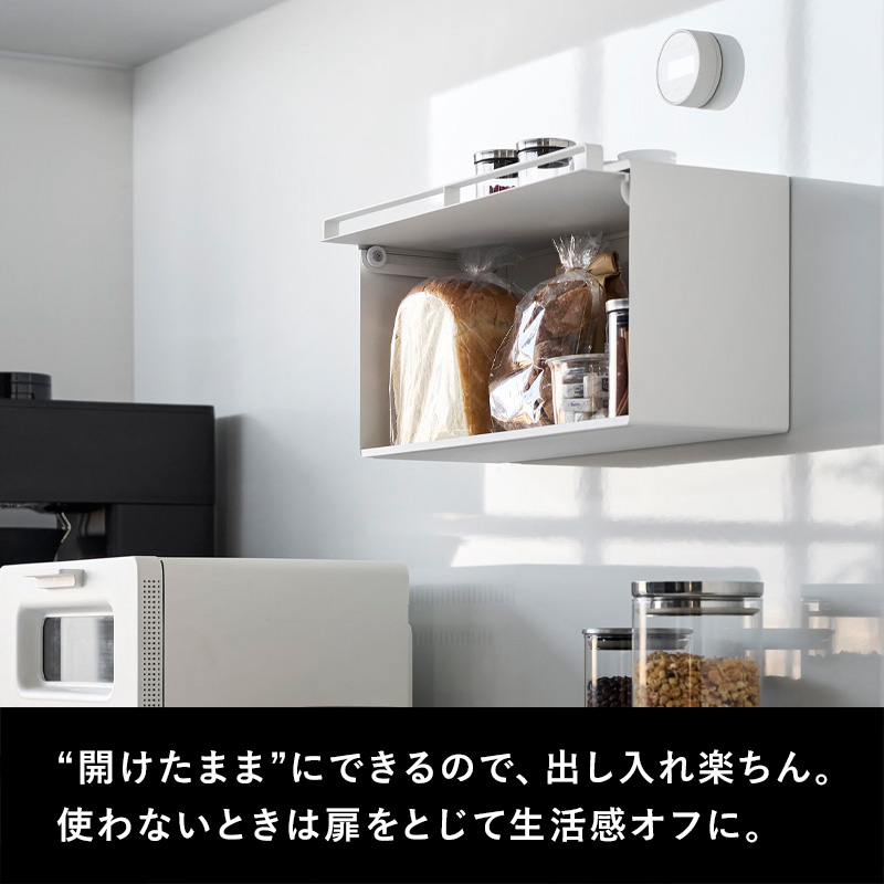 tower 特典付 山崎実業 マグネットブレッドケース タワー 公式 食パン