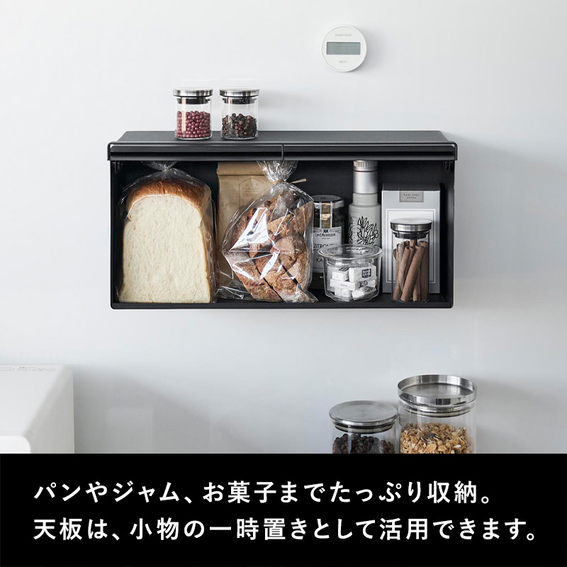 山﨑実業　ブレットケース① Amazon.co.jp: 山崎実業(Yamazaki) 【 完成品 】 ブレッドケース