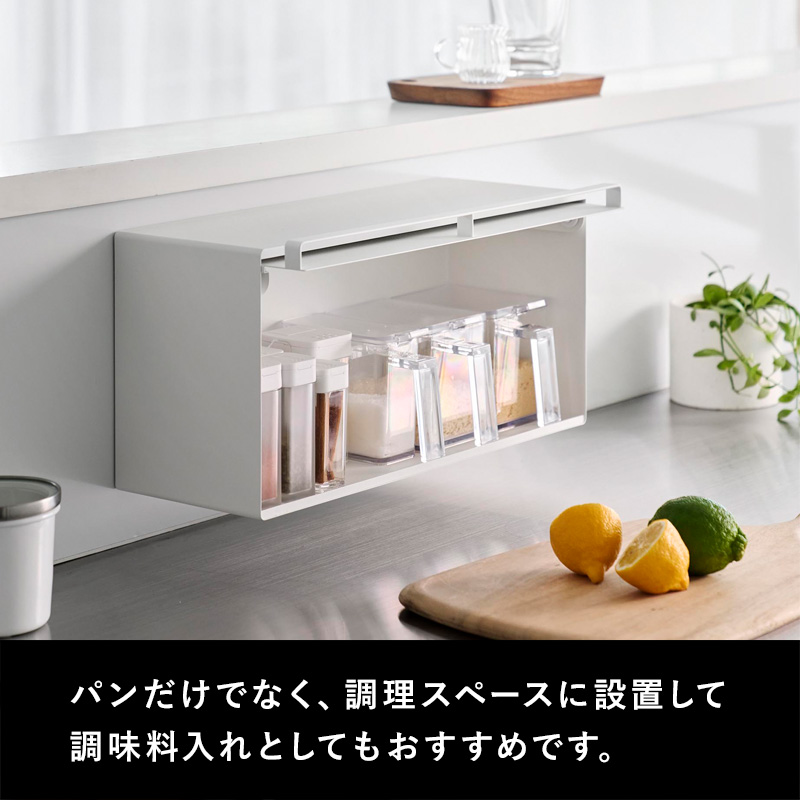 tower 特典付 山崎実業 マグネットブレッドケース タワー 公式 食パン