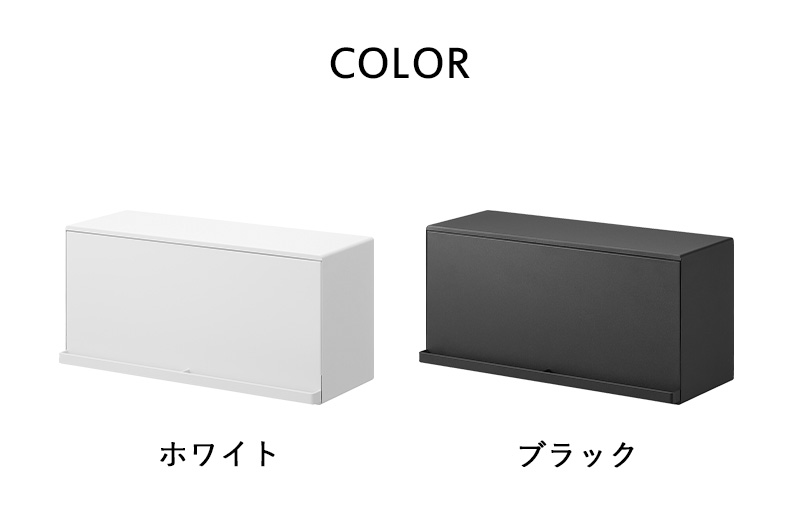 tower 特典付 山崎実業 マグネットブレッドケース タワー 公式 食パン