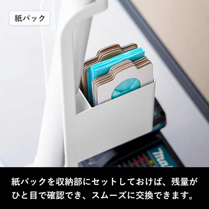 tower 山崎実業 スティッククリーナー紙パック＆充電器収納スタンド