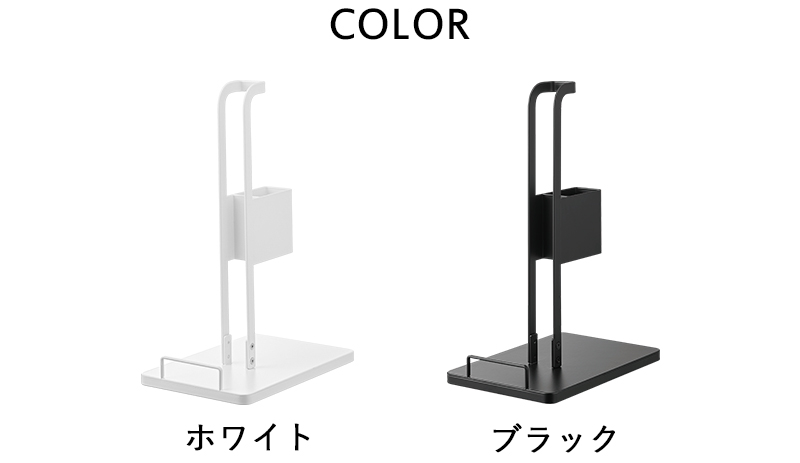 tower 山崎実業 スティッククリーナー紙パック＆充電器収納スタンド