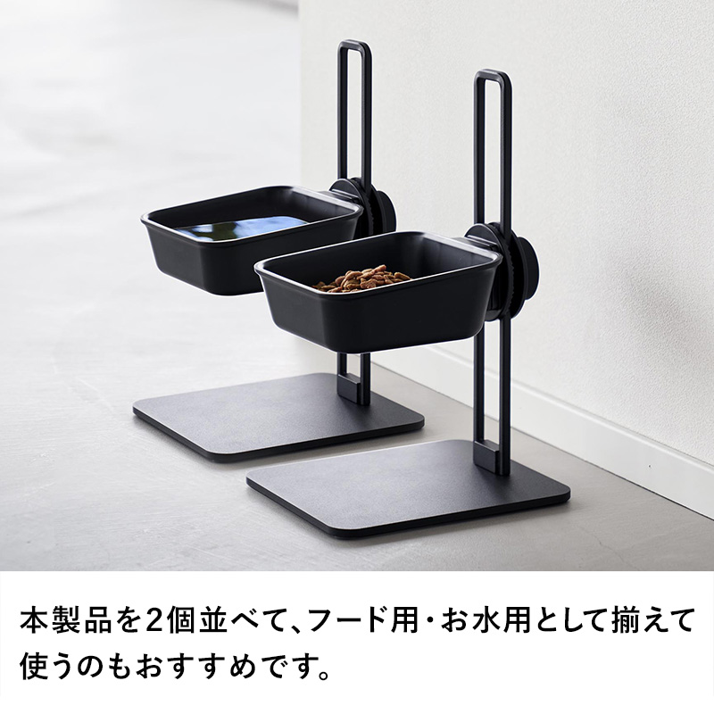 山崎実業 特典付 高さ調節ペットボウルスタンド ヌークス nooks 公式