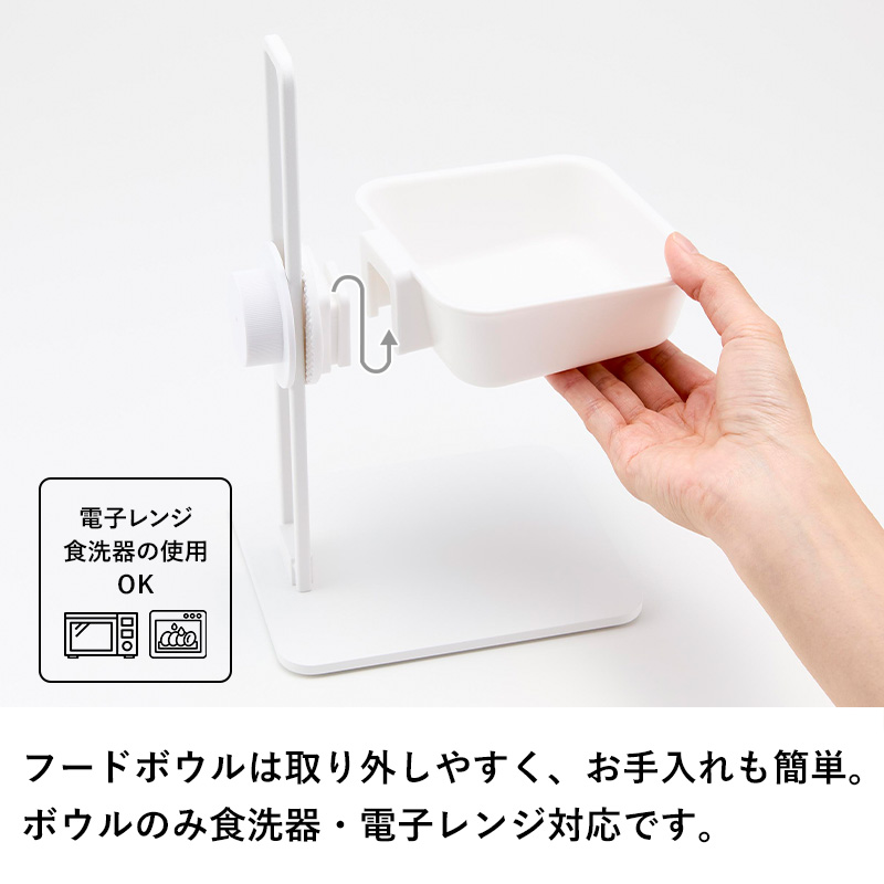 山崎実業 特典付 高さ調節ペットボウルスタンド ヌークス nooks 公式